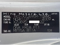 HINO Dutro Aluminum Van TKG-XZU695M 2017 94,577km_24