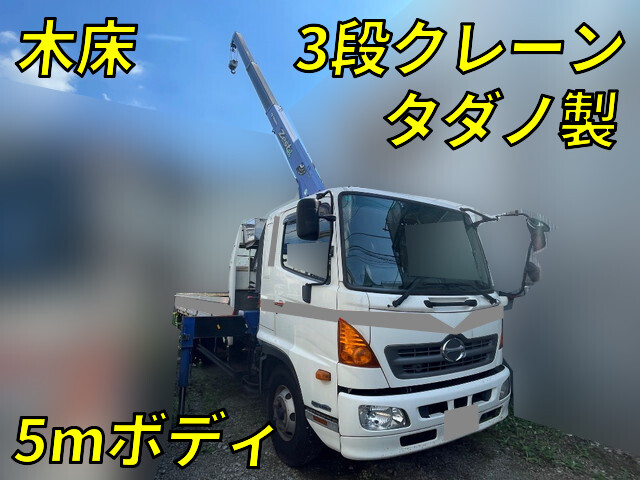 Ranger Truck (With 3 Steps Of Cranes)_1