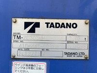 HINO Ranger Truck (With 3 Steps Of Cranes) TKG-FD9JKAA 2012 197,119km_8