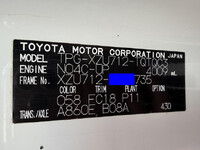 TOYOTA Dyna Aluminum Van TPG-XZU712 2018 133,000km_37
