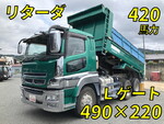 Super Great Dump