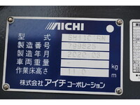 HINO Dutro Cherry Picker 2KG-XZU675M 2020 13,898km_37