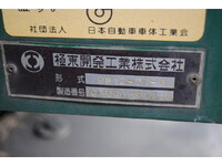 HINO Profia Deep Dump KL-FR1KPHA 2003 428,238km_33