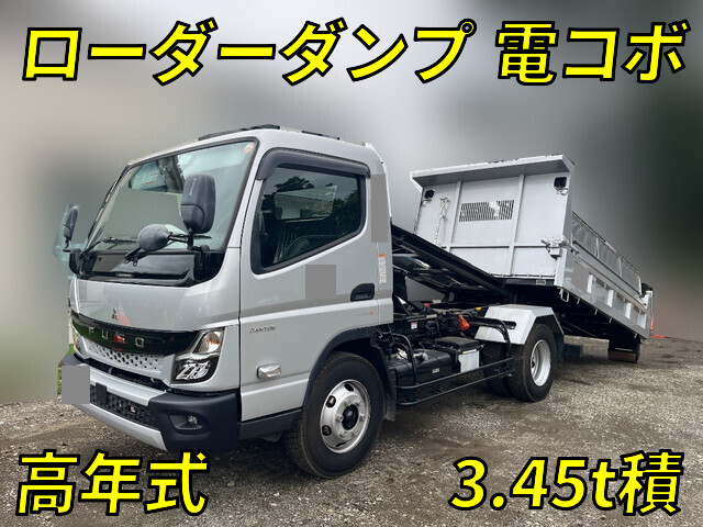 MITSUBISHI FUSO Canter Loader Dump 2PG-FEBM0 2024 15,729km_1