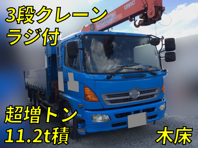 Ranger Truck (With 3 Steps Of Cranes)_1