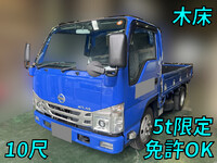 NISSAN Atlas Flat Body 2RG-AKR88A 2023 37,774km_1