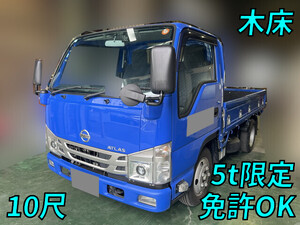 NISSAN Atlas Flat Body 2RG-AKR88A 2023 37,774km_1