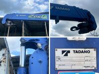 ISUZU Forward Truck (With 4 Steps Of Cranes) TKG-FRR90S2 2014 119,900km_15