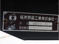 HINO Dutro Dump TKG-XZU620T 2012 94,690km_17