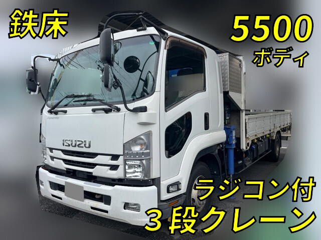 ISUZU Forward Truck (With 3 Steps Of Cranes) 2RG-FRR90S2 2020 193,159km_1