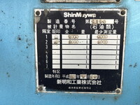 ISUZU Forward Tank Lorry PKG-FRR90S2 2008 827,797km_15