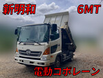 Ranger Dump