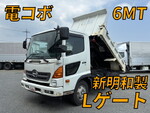 Ranger Dump