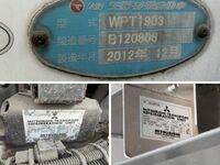 UD TRUCKS Quon Refrigerator & Freezer Wing QKG-CG5ZE 2012 634km_19