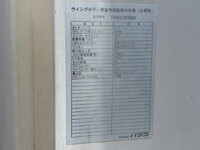 HINO Ranger Aluminum Wing 2PG-FD2ABG 2017 145,000km_38
