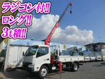 Dutro Truck (With 3 Steps Of Unic Cranes)