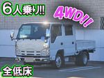 Elf Double Cab