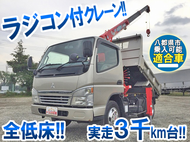 MITSUBISHI FUSO Canter Dump (With Crane) KK-FE73CB 2003 3,881km