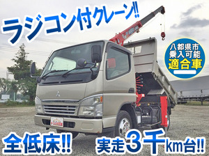 MITSUBISHI FUSO Canter Dump (With Crane) KK-FE73CB 2003 3,881km_1