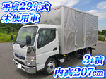 Canter Aluminum Van