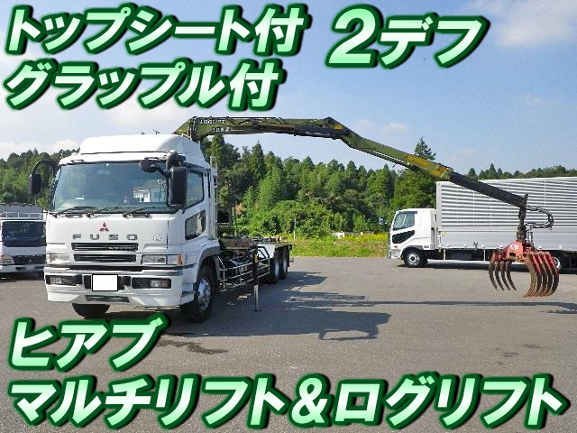 MITSUBISHI FUSO Super Great Container Carrier Truck KL-FV50JUZ 2004 741,800km