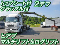 MITSUBISHI FUSO Super Great Container Carrier Truck KL-FV50JUZ 2004 741,800km_1