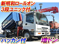 ISUZU Forward Container Carrier Truck(Roll On) KK-FSR33J4S 2001 228,000km_1