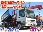 Forward Container Carrier Truck(Roll On)