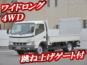 TOYOTA Toyoace Flat Body PB-XZU388 (KAI) 2006 83,000km_1