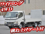 Toyoace Flat Body
