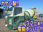 Forward Mixer Truck