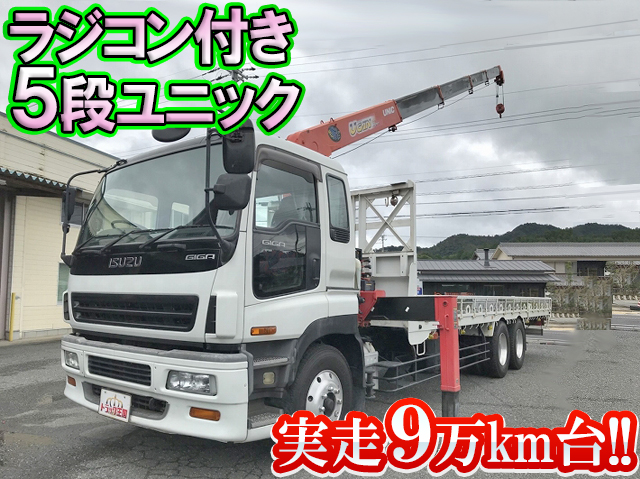 ISUZU Giga Truck (With 5 Steps Of Unic Cranes) KL-CXM51V4 2005 94,605km