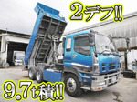 Giga Dump