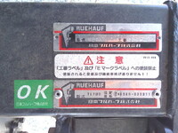 ISUZU Elf Aluminum Van 2RG-NPR88AM 2025 644km_14
