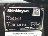 MITSUBISHI FUSO Canter Container Carrier Truck 2RG-FBAV0 2026 1,000km_32