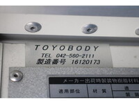 ISUZU Elf Bottle Van TRG-NJR85AN 2016 78,000km_22