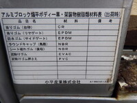 MITSUBISHI FUSO Fighter Aluminum Block 2KG-FK71F 2018 14,500km_25