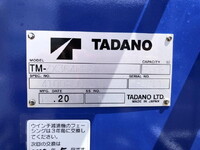 HINO Ranger Truck (With 4 Steps Of Cranes) 2KG-FE2ACA 2025 2,000km_39