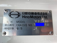 HINO Ranger Dump 2PG-FD2ABA 2026 1,000km_33