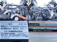 ISUZU Forward Aluminum Wing TKG-FRR90T2 2016 353,000km_13