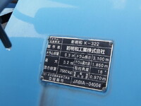 ISUZU Forward Mixer Truck SPG-FSR90S2 2017 100,520km_27