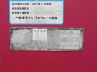 ISUZU Elf Truck (With 3 Steps Of Cranes) BKG-NPR85AR 2011 142,568km_9
