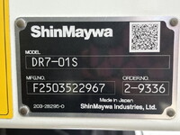 HINO Ranger Dump 2PG-FE2ACA 2025 516km_17
