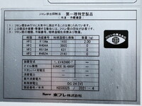 MITSUBISHI FUSO Fighter Refrigerator & Freezer Truck 2KG-FK65F 2021 302,000km_37