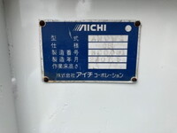 ISUZU Elf Flat Body PB-NKR81N 2007 69,000km_11