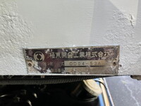 HINO Ranger Dump SDG-FC9JCAP 2016 65,000km_10