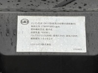 UD TRUCKS Quon Deep Dump QKG-CD5YL 2014 130,000km_31