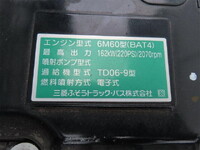 MITSUBISHI FUSO Fighter Deep Dump 2KG-FK72F 2025 2,000km_30