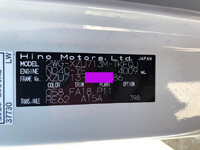 HINO Dutro Flat Body 2WG-XZU713M 2026 1,000km_32