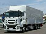 Giga Aluminum Wing